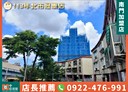 萬華區-和平西路三段1房2廳，38.5坪