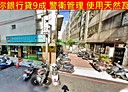 中壢區-龍和一街3房2廳，33.9坪