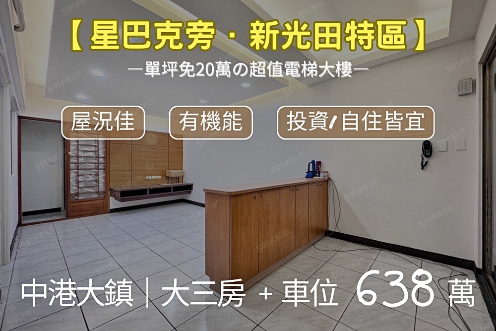 房屋圖片