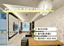 林口區-文化三路一段2房2廳，30.3坪