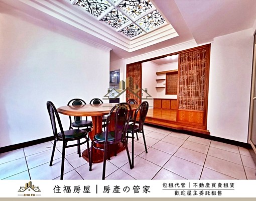 🔥可租補🔥淡水新都|新春機能大三房|住福房屋🏠 - Image 2