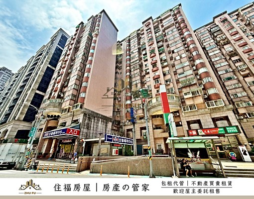 🔥可租補🔥淡水新都|新春機能大三房|住福房屋🏠 - Image 14