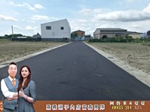 💥玉山路小農地｜17.5米超寬..
