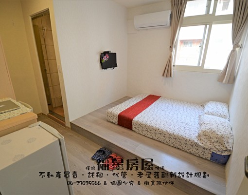 平價套房~逢甲~~歡迎入住 - Image 1