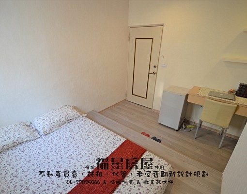 平價套房~逢甲~~歡迎入住 - Image 2