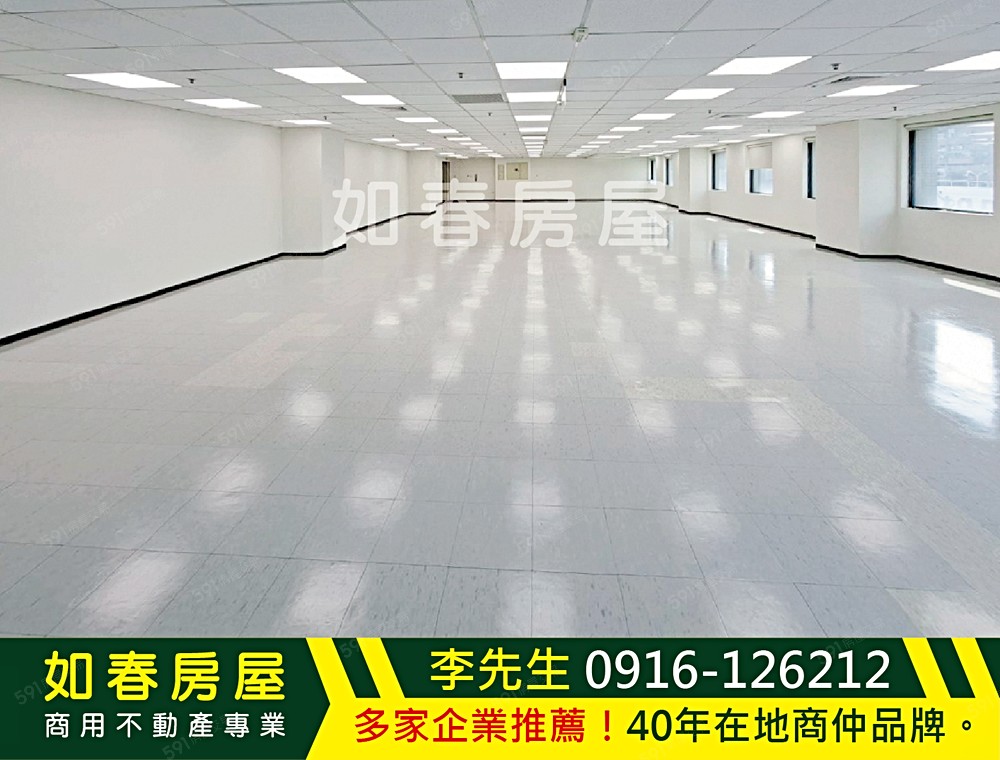 更多商辦請搜尋「台中商辦全覽網-如春房屋」,深耕台中四十年