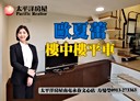 北區-五常街1房1廳，16.6坪