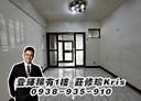 中正區-新豐街3房2廳，31.8坪