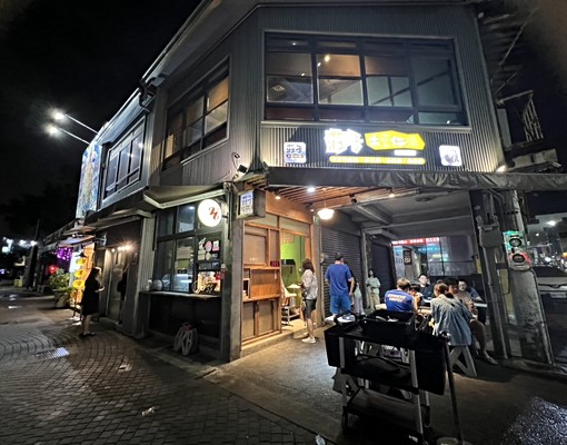 正興街黃金地段|約7米大面寬待整理鐵厝釋出! - Image 2