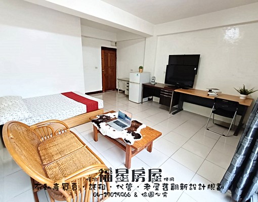 陽台★獨洗曬★變頻冷氣★雙門冰箱★逢甲大學旁★無敵大間★ - Image 3