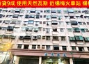 楊梅區-環南路3房2廳，30.3坪