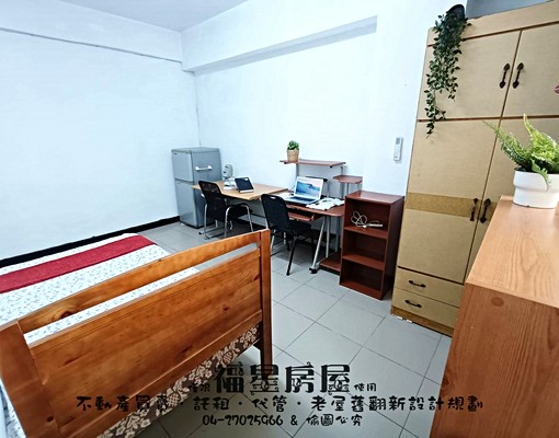 可租屋補助★全新變頻冷暖氣★室內機車位★雙門冰箱★近逢甲大學 - Image 5