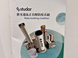 樣/實品屋(4)