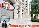 平鎮區-福壽路店面，31.2坪