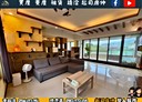 淡水區-學府路4房2廳，95.5坪