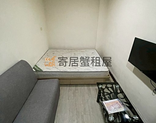 寄居蟹🏠三創.長安國中.松江南京.套房 - Image 1