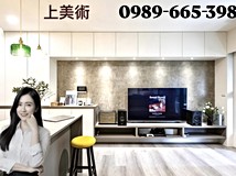 德興街質感-上美術|百萬裝..