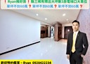 竹北市-莊敬三路3房2廳，56.1坪