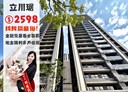 板橋區-華江三路3房2廳，37.8坪
