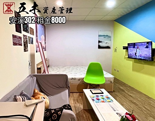 武廟商圈精緻電梯套房(可短租) - Image 12