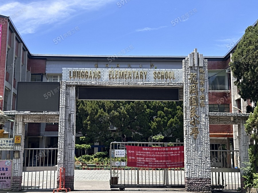 兆發富御6期環境圖