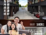 宣傳圖(4)