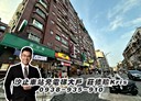 汐止區-忠孝東路4房2廳，51.2坪