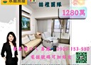 桃園區-大業路一段3房2廳，42.5坪