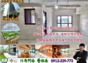 北投區-大業路開放式格局，35.7坪