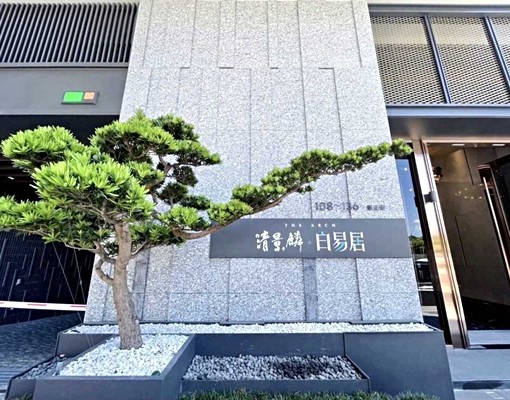 含管可租補✔️小資兩房✔️清景麟-白易居✔️近捷運R21 - Image 13