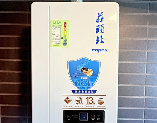 #免仲介費#可租補(含車含管)|世界花園三房車位 - Image 14