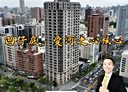 三民區-博愛一路10房2廳，210坪