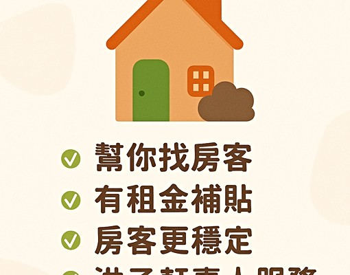 🍎全新~土城(世界花園)🍎2房出租免服務費可申請租屋補助 - Image 11
