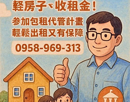 🍎全新~土城(世界花園)🍎2房出租免服務費可申請租屋補助 - Image 10