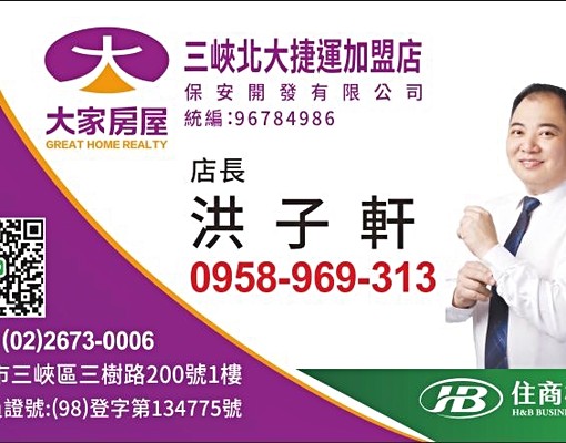 🍎全新~土城(世界花園)🍎2房出租免服務費可申請租屋補助 - Image 13