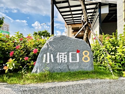 社區圖片