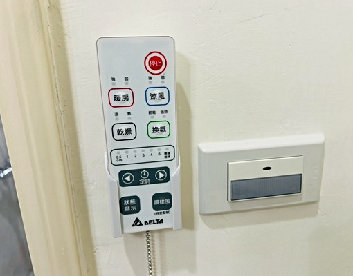 🚇中正紀念堂站💦台水⚡️台電計價🌞大面窗🚮可代收垃圾 - Image 6