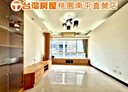 桃園區-莊二街3房2廳，46.8坪
