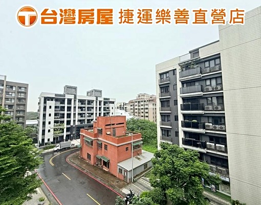 🍀台灣房屋🍀✵獨✵甜Me2兩房車 - Image 3