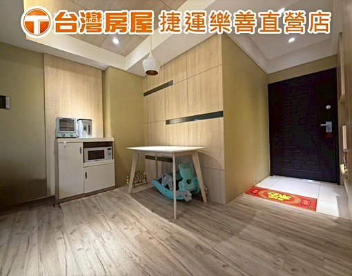 🍀台灣房屋🍀✵獨✵甜Me2兩房車 - Image 2