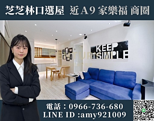 2房2廳2衛/精緻住宅️租金合理/信義路 - Image 2