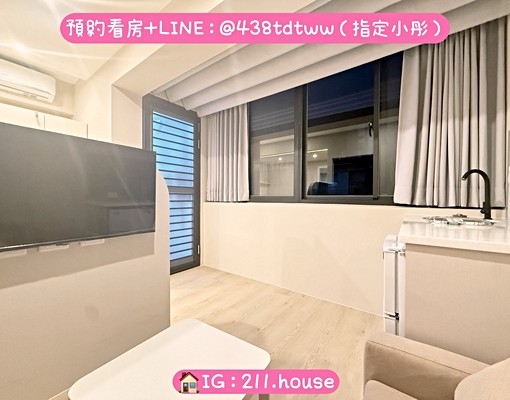 桃園車站/龜山工業區/一房一廳/陽台/乾溼分離 - Image 1