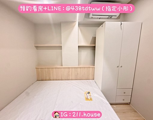 桃園車站/龜山工業區/一房一廳/陽台/乾溼分離 - Image 7