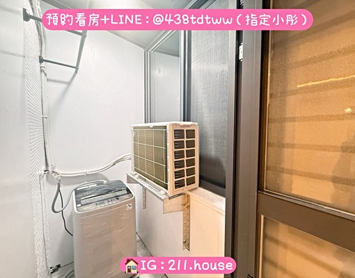 桃園車站/龜山工業區/一房一廳/陽台/乾溼分離 - Image 9