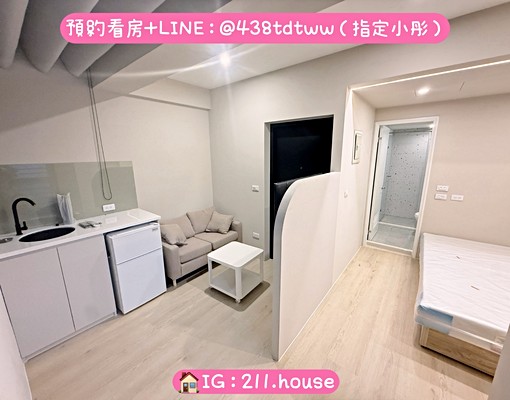 桃園車站/龜山工業區/一房一廳/陽台/乾溼分離 - Image 3