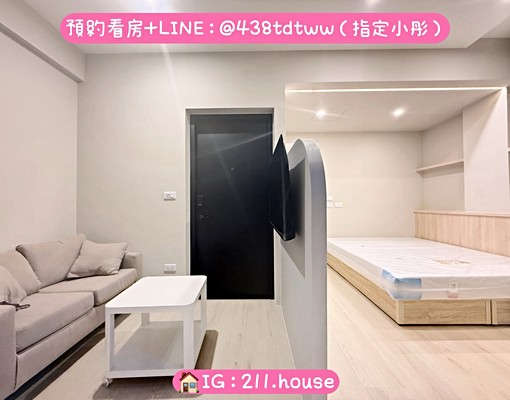 桃園車站/龜山工業區/一房一廳/陽台/乾溼分離 - Image 2
