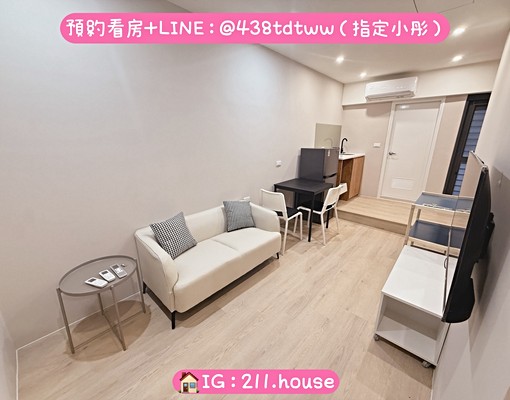 桃園車站/龜山工業區|二房一廳|全新|陽台|乾濕分離 - Image 2
