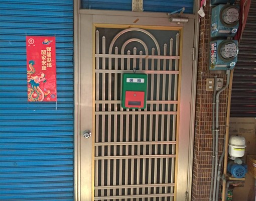 透天2樓住家 - Image 1