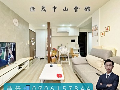 昌仔專任❗頭家雙語學區【中山會館】次頂摟三房+休旅車位