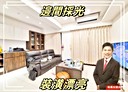 泰山區-明志路一段4房2廳，59.4坪